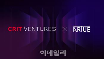크릿벤처스USA, AI 미술 큐레이션 플랫폼 아르투에 전략 투자