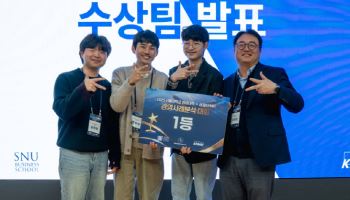 삼정KPMG, 서울대와 'AI 기반 경영 혁신' 경영사례대회