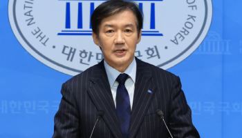 조국, 혁신당 대표 재출마…"지선서 한국정치 물줄기 바꾸갰다"