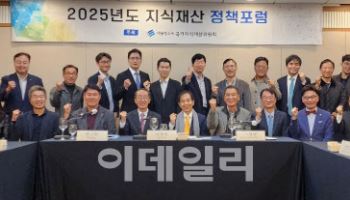 “지식재산처 출범과 함께 제도적 혁신 병행돼야”