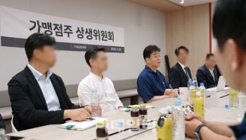 가맹점주들, '백종원 MBC 복귀' 편성 철회 기자회견