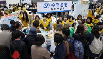 북적이는 수협 바자