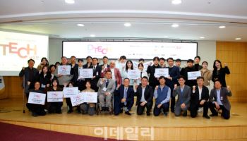 장애인 위한 혁신기술의 장… 제8회 '디테크 공모전' 성료
