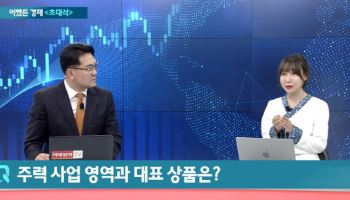 K-뷰티 청년 사업가의 글로벌 시장 개척 베이스캠프는 '베트남'...왜?