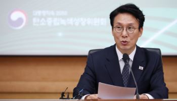 정부, 2035 NDC '53~61%'로 제안…배출권 거래제는 유상할당↑