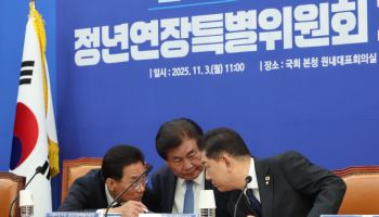 노동계 정년연장 '연내' 입법 요구에…당정 내 속도조절 기류