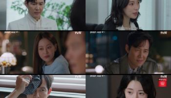 '얄미운 사랑' 이정재, 임지연 구했다…여론 대반전