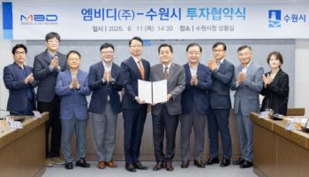 수원새빛기업펀드, 스타트업의 퀀텀점프를 이끌다