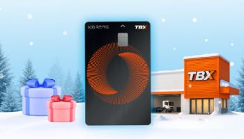 한국타이어, TBX 고객 대상 KB국민카드 제휴 프로모션