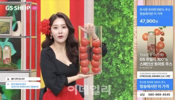“식단으로 건강 챙긴다”…홈쇼핑 알록달록 '컬러푸드' 인기