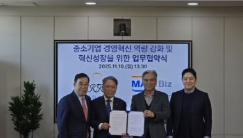 中企 디지털인재 양성…메인비즈협회, 경기대·생산성본부와 협업