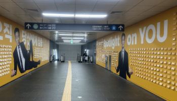 “고객 일상 속으로”…라이나생명, 배우 주지훈과 ‘티슈왔슈’ 이벤트