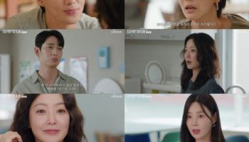 '다음생은 없으니까' 김희선, 경단녀로 돌아왔다…첫방 시청률 1.9%