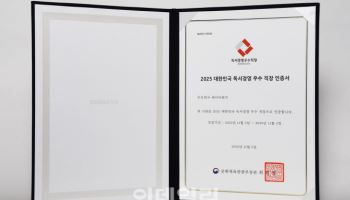 KT&G, 문화체육관광부 ‘2025 대한민국 독서경영 우수직장’ 재인증 획득