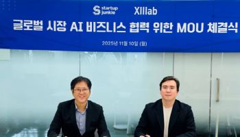 씨이랩, 美 ‘스타트업정키’와 글로벌 AI 비즈니스 협력 위한 전략적 제휴