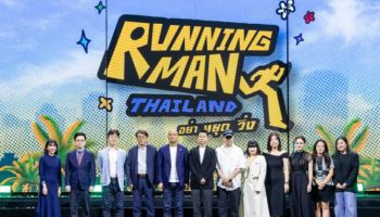 아이치이 인터내셔널, '아이조이 2026 태국' 개최