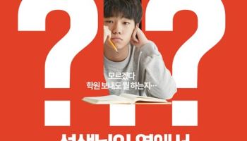 한우리, 초등 전 학년 읽기 전문 ‘한우리 몰입독서’ 브랜드 론칭