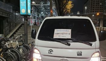 마포구, 수능 특별교통대책…오전 6시부터 수험생 지원