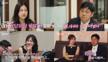 '나는 솔로' 100분 편성…28기 영수, 정숙 정리한다더니 진심 호소