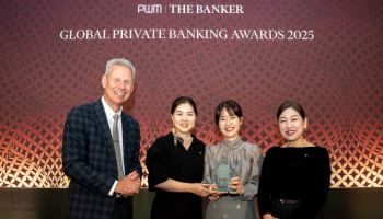 하나은행, The Banker·PWM誌 선정 ‘최우수 PB은행’ 수상