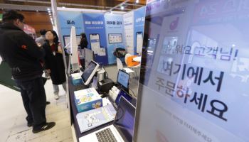 장애인 접근성 기준 완화…소상공인 키오스크 설치 부담 줄인다