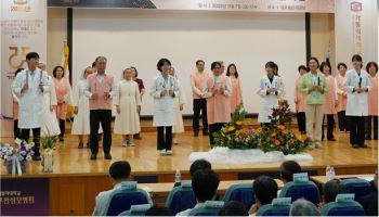 부천성모병원 호스피스완화의료센터, 30주년 기념식 개최