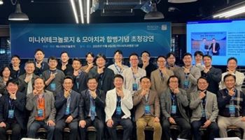 미니쉬테크놀로지·모아치과그룹, 합병 후 첫 ‘골든옥토버’ 성료
