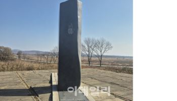 120년 후, 안중근 '인심결합론'을 다시 읽어보다[생생확대경]