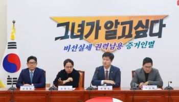 국힘 전·현직 청년최고 만남…“지방선거 공천서 청년 배려 받아야”