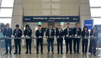 인천공항~일본 정기노선 2개 추가…주 2~3회 운항