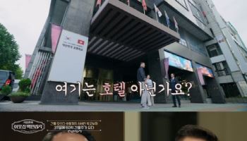 '백만장자' 무일푼 시골 소년서 60억 빌딩주…650억 호텔까지 샀다
