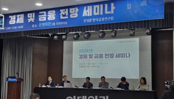 “내년 경제성장률 2.1%, 소비 회복에 건설투자 개선”