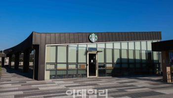 스타벅스, 3분기 영업익 전년比 9.6%↓…“원가·환율 상승 원인”