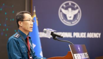 韓 주도 작전 ‘브레이킹 체인스’…스캠단지 무력화·범죄자금 차단(종합)