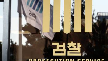성남시, ‘대장동 일당’ 2000억대 재산 가압류 추진