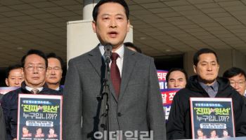 “항소 포기 외압 몸통은 李대통령”…국힘, 오늘 국회서 대규모 집회