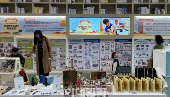 남양주 특화 돌봄정책 '정약용 보육과정' 특별展 열려