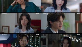 '얄미운 사랑' 이정재·임지연, 오연서 정체에 충격?…시청률 4.5%