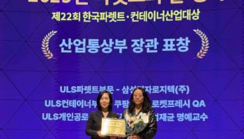 쿠팡, 산업부 장관 표창…“새벽배송 혁신·품질 안정성 높여”