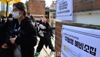 수능 D-1일…“수험표 미리 챙기고 요약 노트로 마무리 학습”