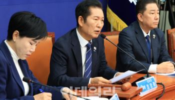 정청래 "국힘, 위헌정당 해산사유 차곡차곡 적립 중"