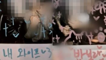 “넌 내 여친” 여고생 유혹해 85만원 탕진…‘이 카페’ 뭐기에