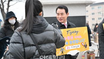 백영현 포천시장 "수능시험 관리 총력…수험생, 최선 다해주길"