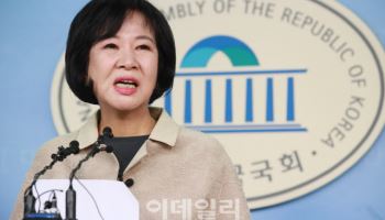 '차명 부동산' 손혜원 전 의원, SBS 상대 손배소 패소