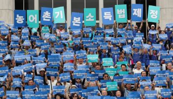 당정 "농어촌 기본소득 시범사업 확대"…AI·북극항로 투자도 늘린다