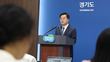 “균형발전? 글쎄…” 재점화된 경기도 공공기관 이전 실효성 논란