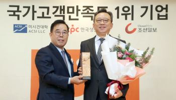 신한은행, 국가고객만족도 은행부문 9년 연속 1위