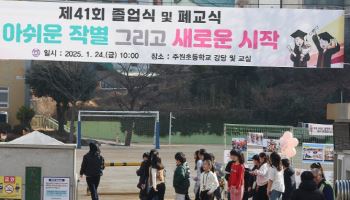 적자투성이 교육업계…AI·시니어 공략 강화한다