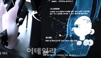 AI, 가상공간 넘어 도축장까지…현장형 ‘피지컬 AI’ 투자 확산
