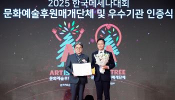 “면세점이 갤러리로”…신세계免, 문화예술후원우수기관 됐다